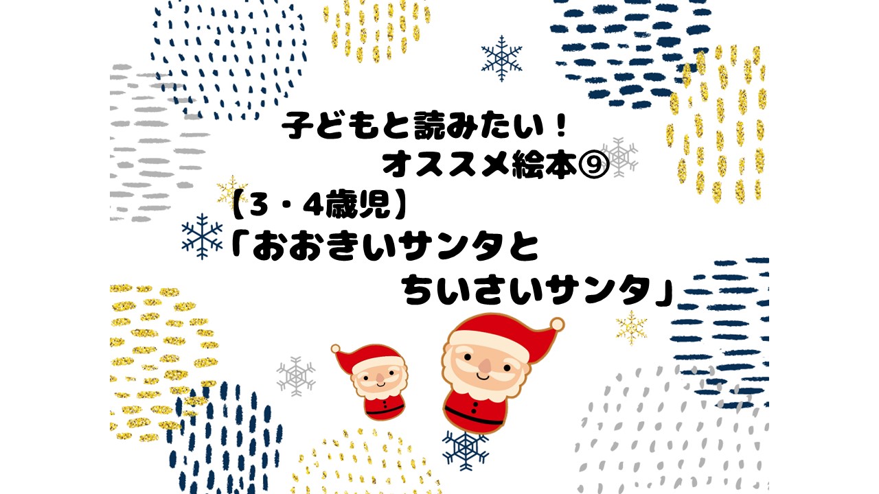 子どもと読みたい オススメ絵本 ２歳児後半 てぶくろ 保育士の仕事を支援するポータルサイト ももいくナビ