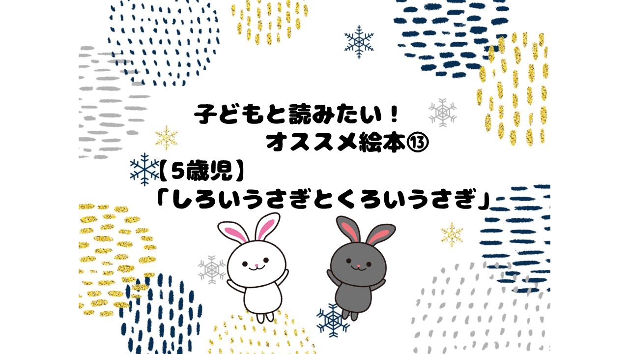 子どもと読みたい オススメ絵本 ２歳児後半 てぶくろ 保育士の仕事を支援するポータルサイト ももいくナビ